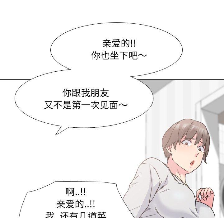 第14话 - 第56.jpg页
