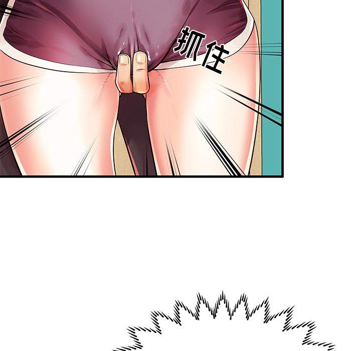 第3话 - 第35.jpg页