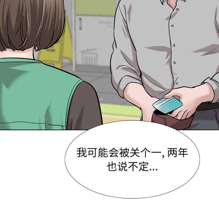 第 29 话 - 第70.jpg页