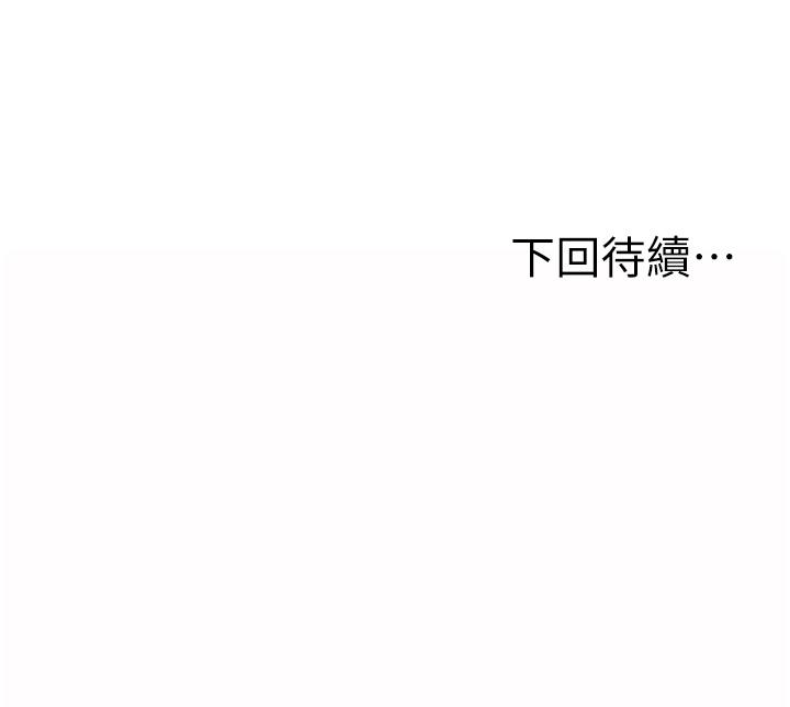 第12話-我真是個壞老師 - 第60.jpg页
