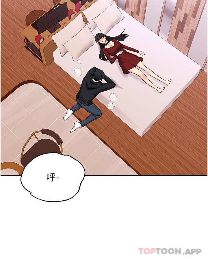 第18话-妳怎么这么诱人？ - 第33.jpg页