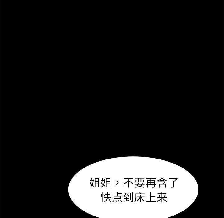 第25话 - 第43.jpg页