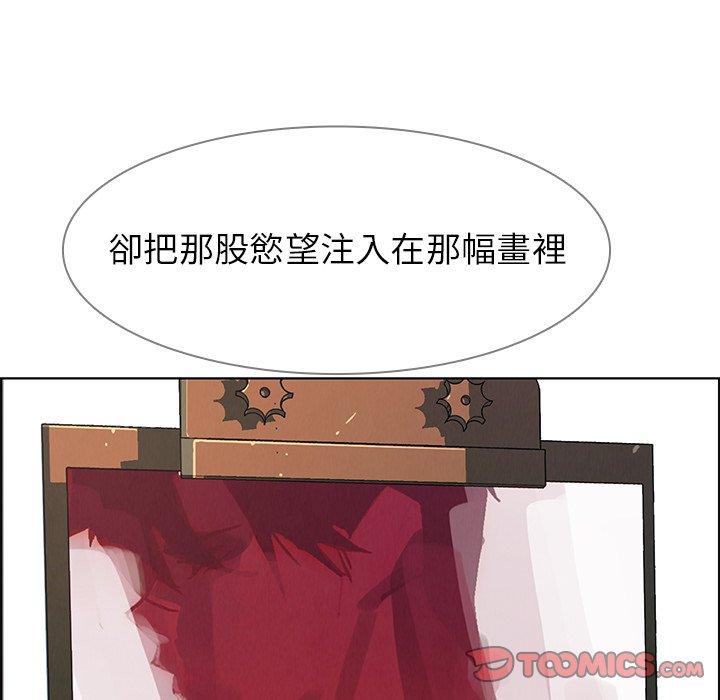 第8話 - 第18.jpg页