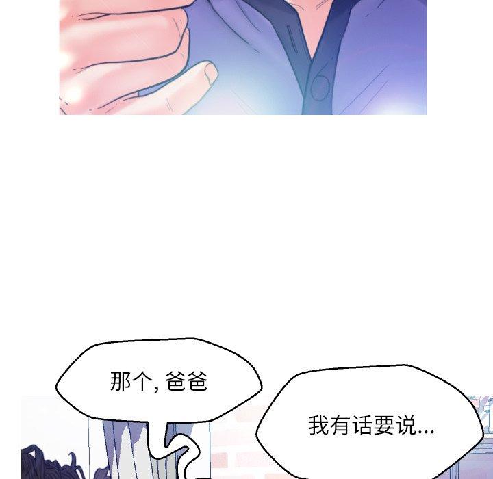 第 6 话 - 第124.jpg页