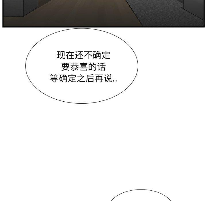 第 15 话 - 第7.jpg页