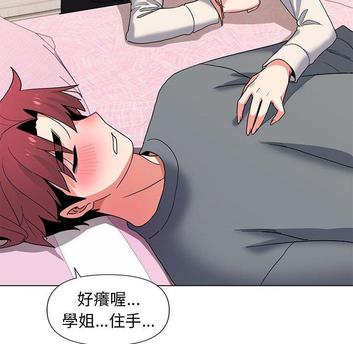 第32话 - 第113.jpg页