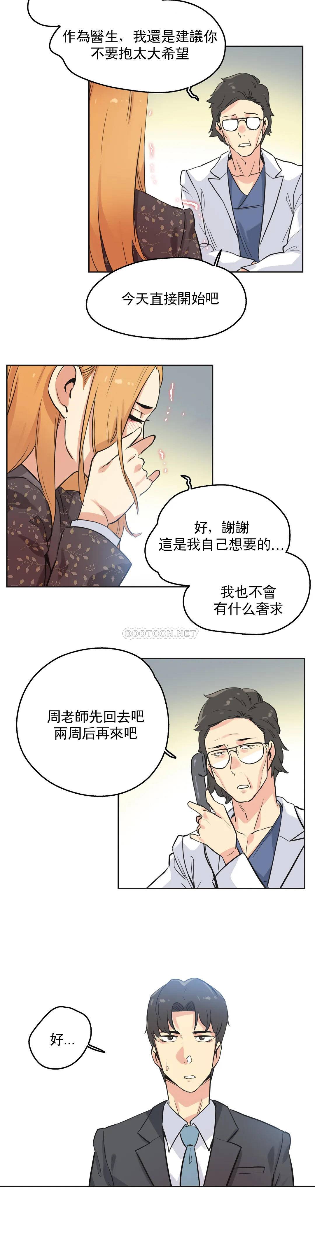 第44话 - 第17.jpg页