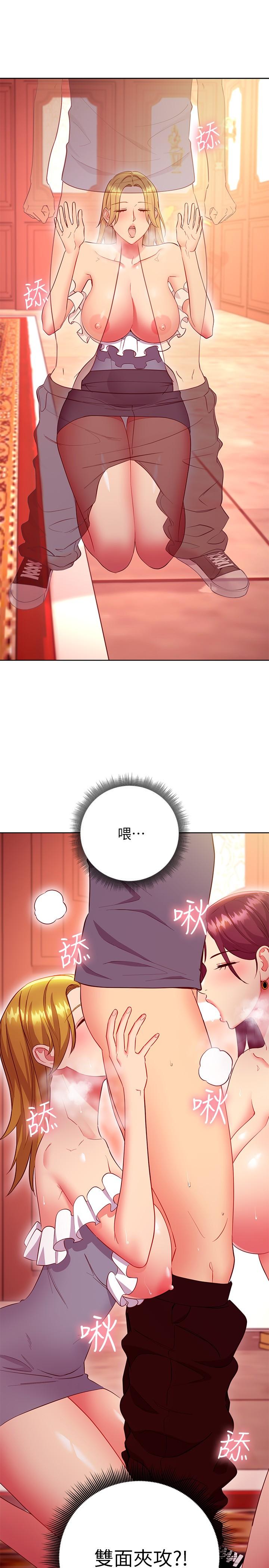 第127話-淫蕩的乳交派對 - 第31.jpg页