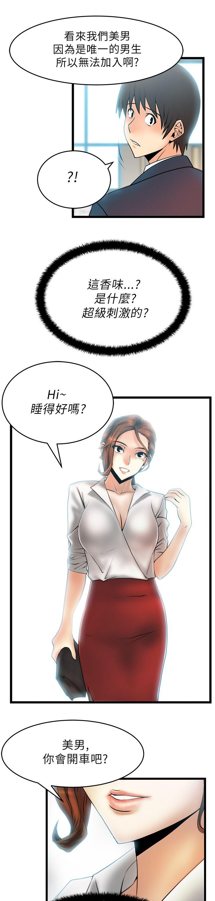 第22話 - 第17.jpg页