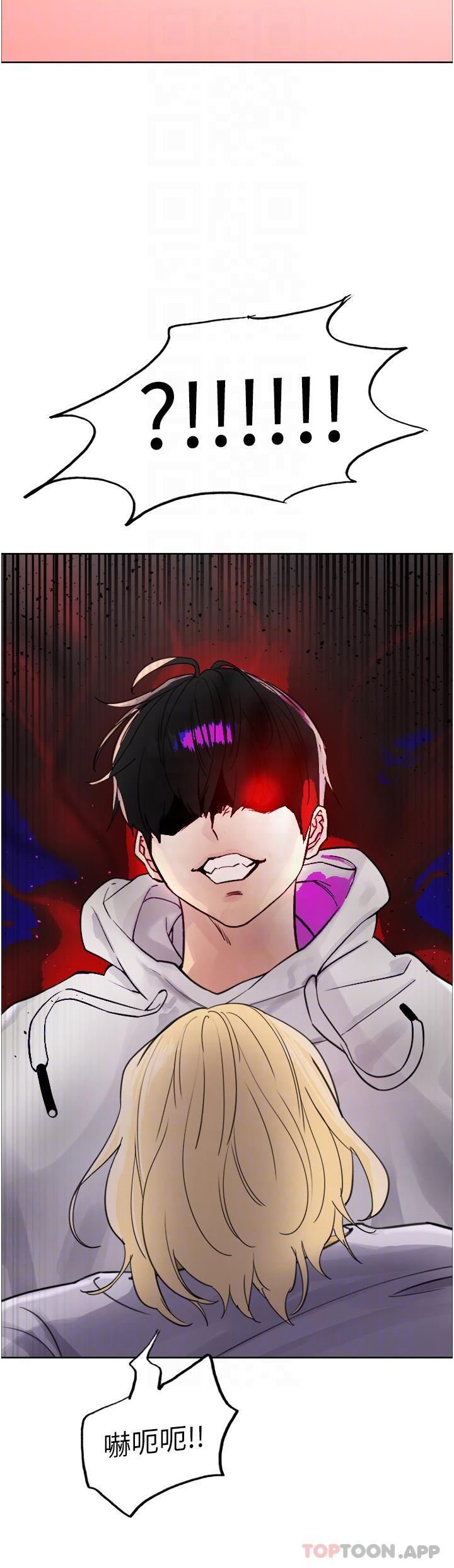 第49话-求求主人惩罚我… - 第34.jpg页