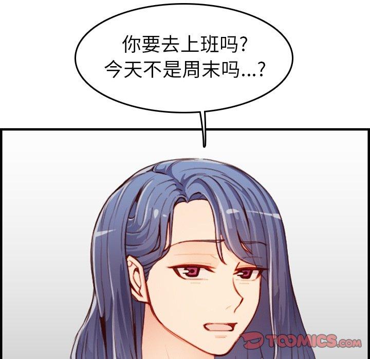 第 46 话 - 第15.jpg页