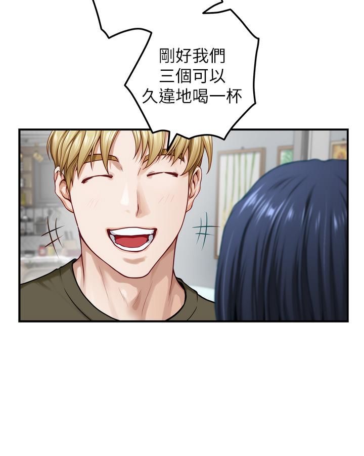 第46話-爬上姐姐床的好朋友 - 第17.jpg页