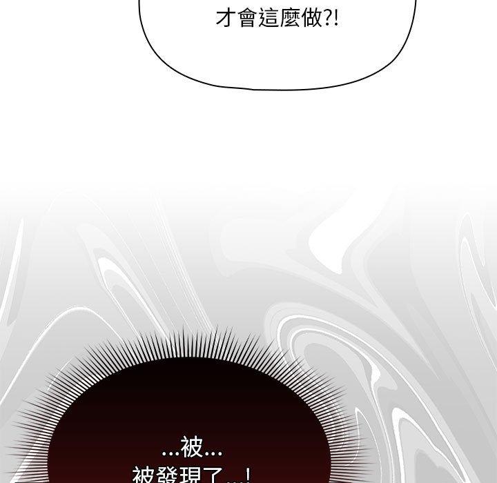 第32话 - 第11.jpg页