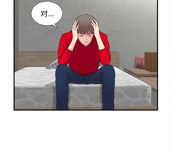 第 3 话 - 第66.jpg页