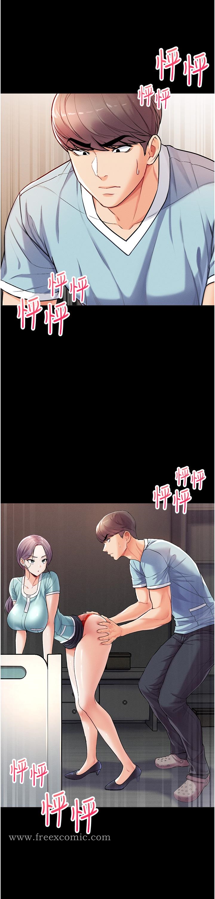 第4話-濕透就馬上插進去 - 第5.jpg页