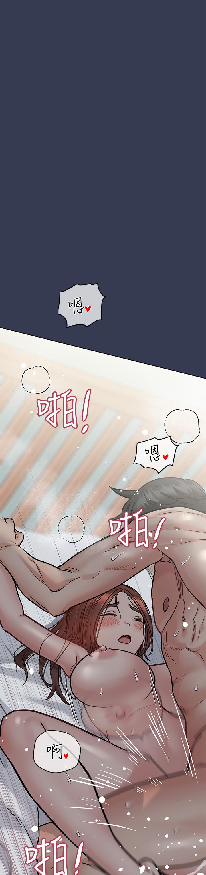第55話-徹夜激戰 - 第37.jpg页