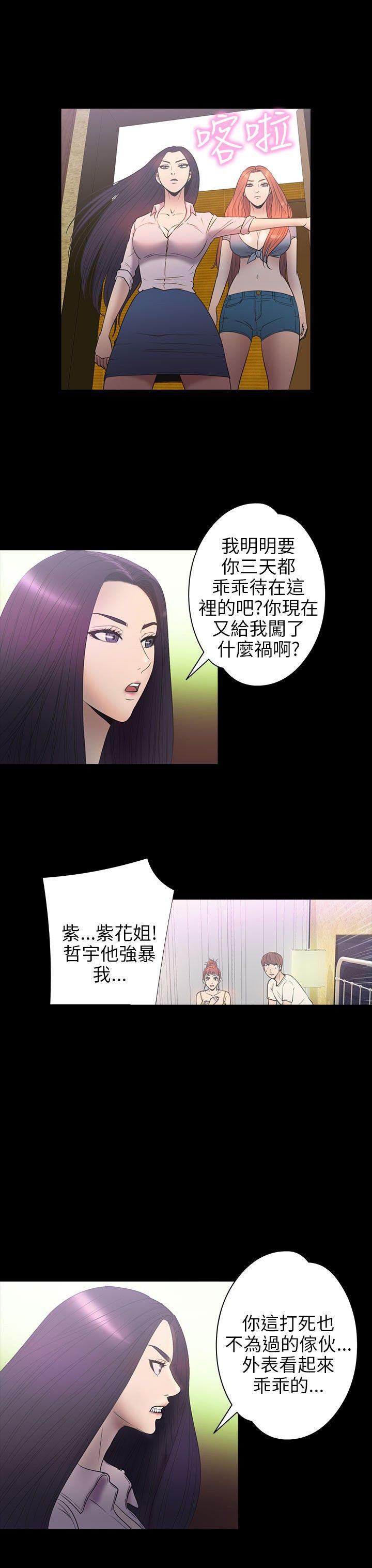 第 25 话 - 第26.jpg页