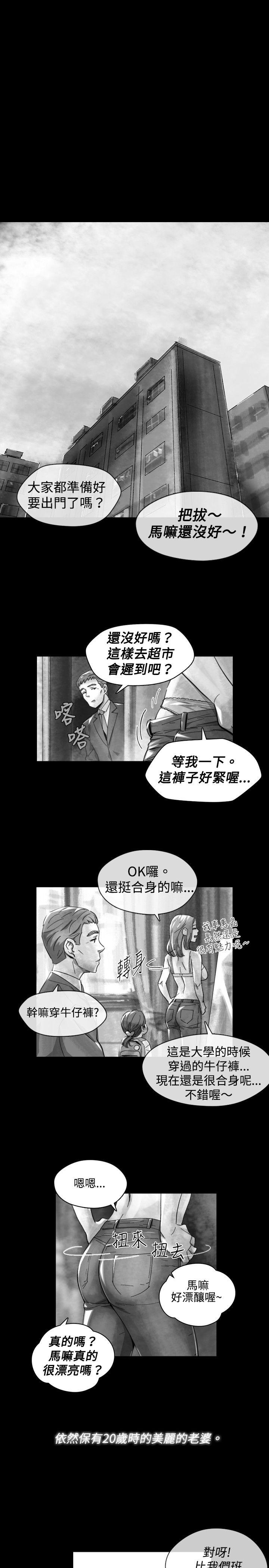 第 17 话 - 第1.jpg页