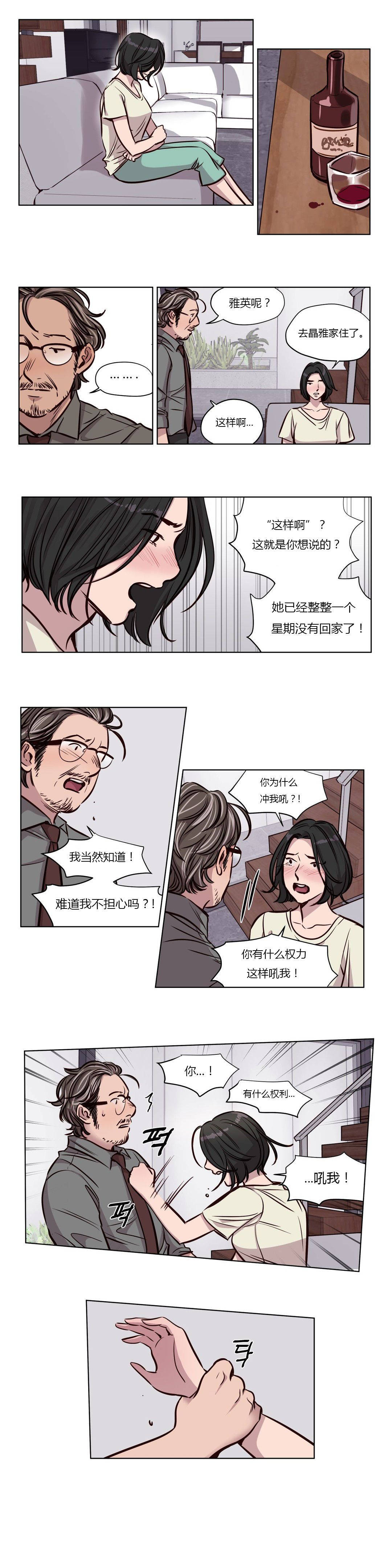 第49章 - 第23.jpg页