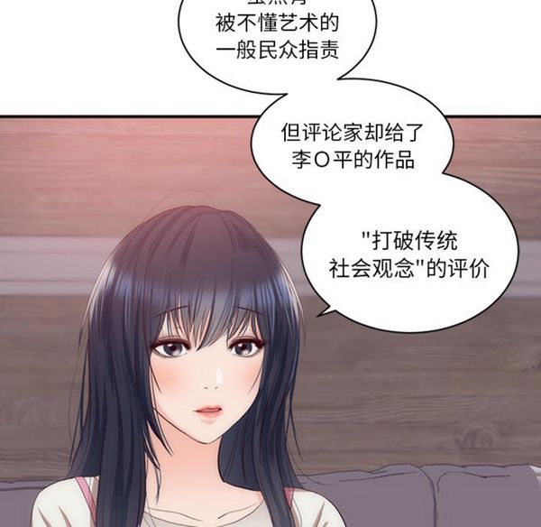 第 23 话 - 第52.jpg页