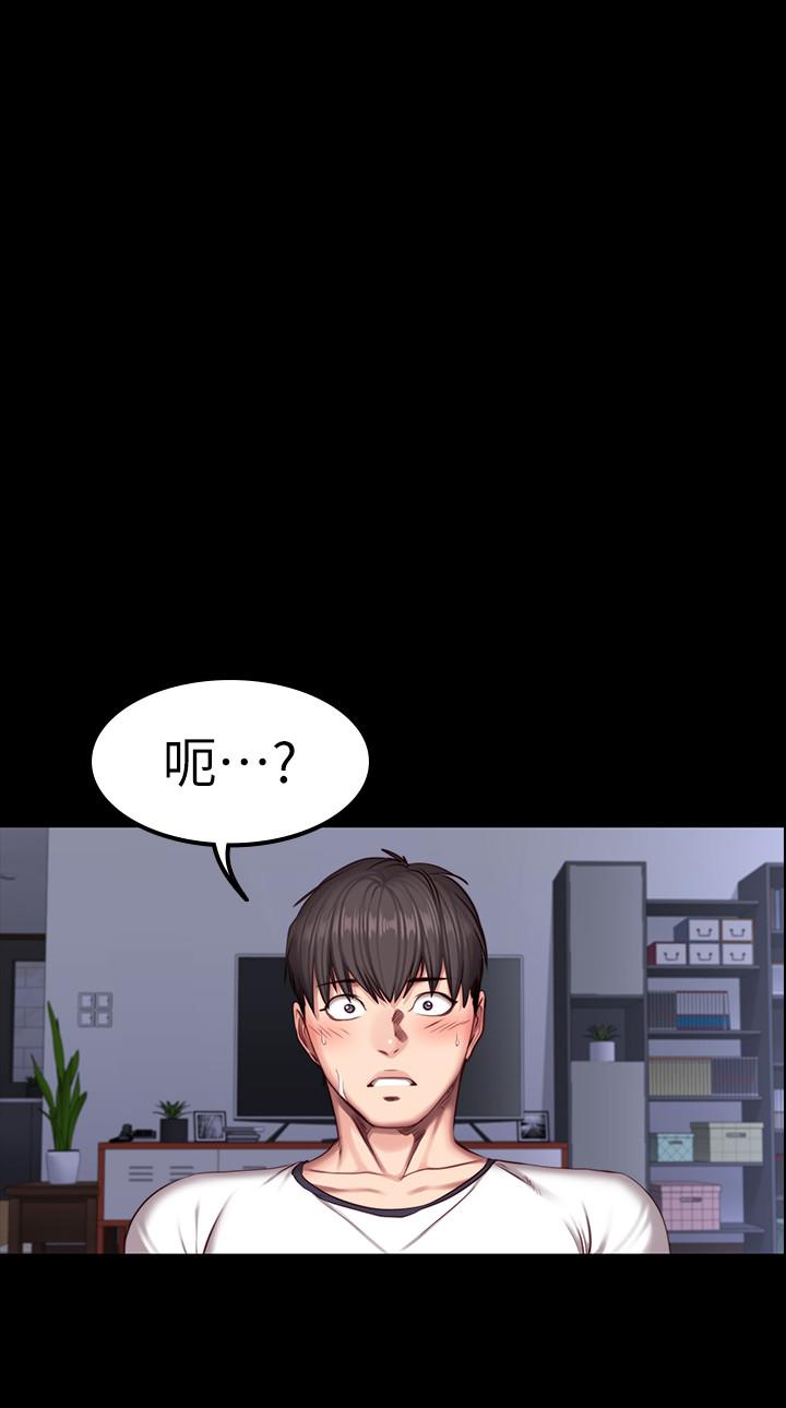 第33話-想要擁抱以晨 - 第11.jpg页