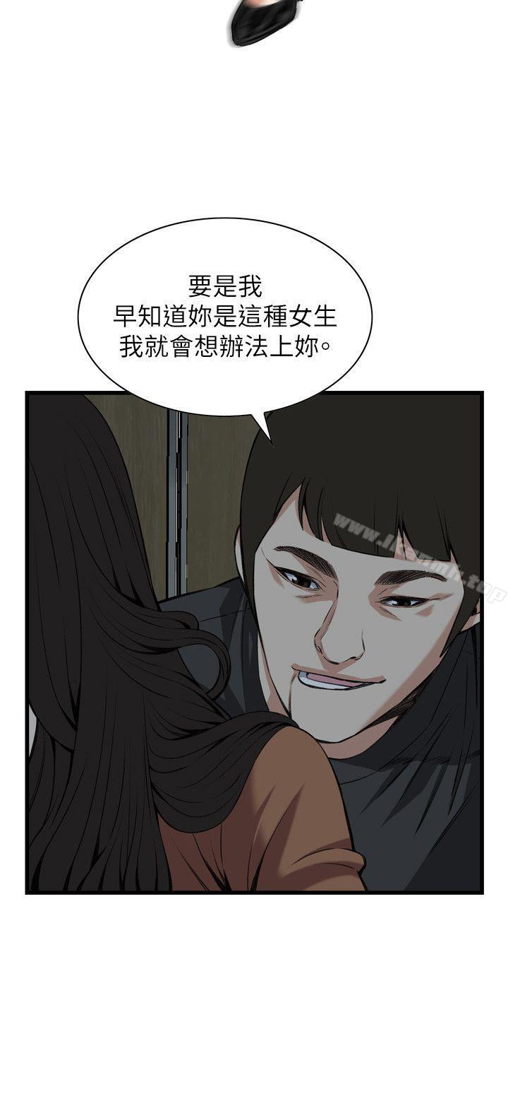 第96話 - 第11.jpg页