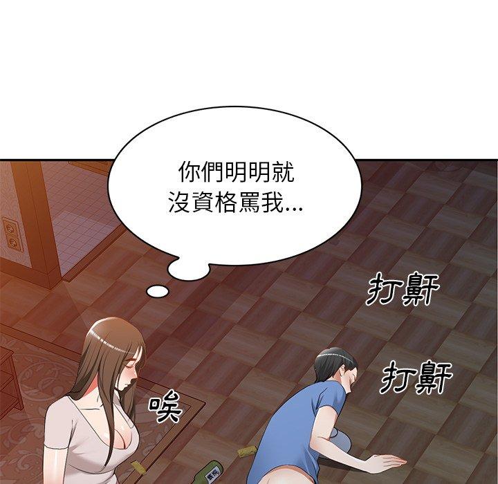 第24话 - 第38.jpg页