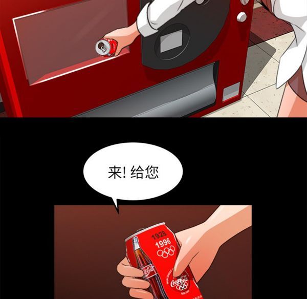 第 14 话