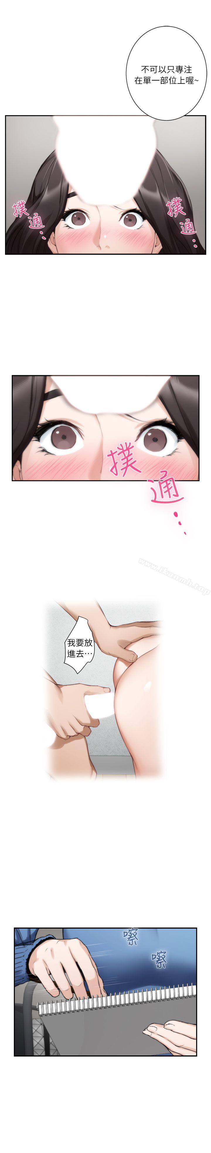 第10话 - 第8.jpg页