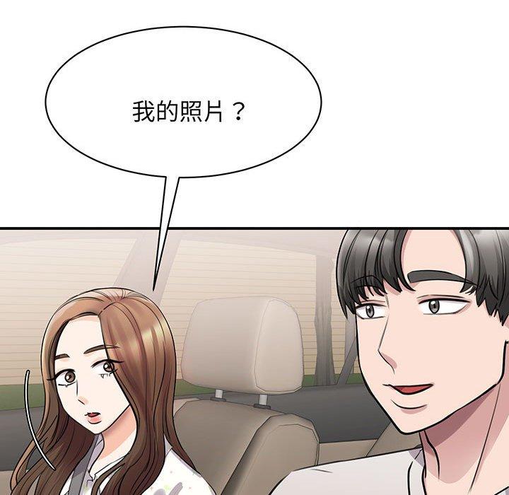 第11话 - 第34.jpg页