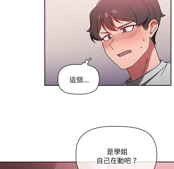 第6話 - 第45.jpg页