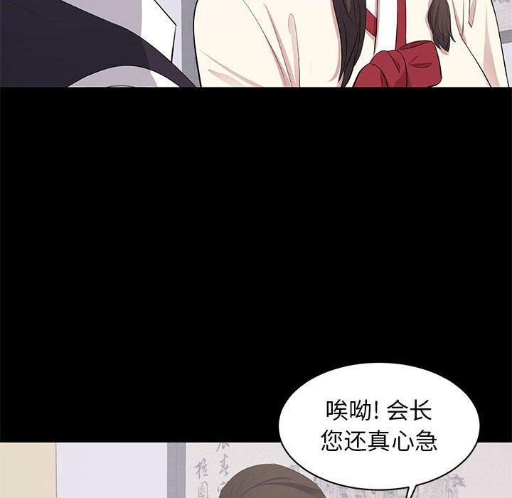 第 20 话 - 第42.jpg页