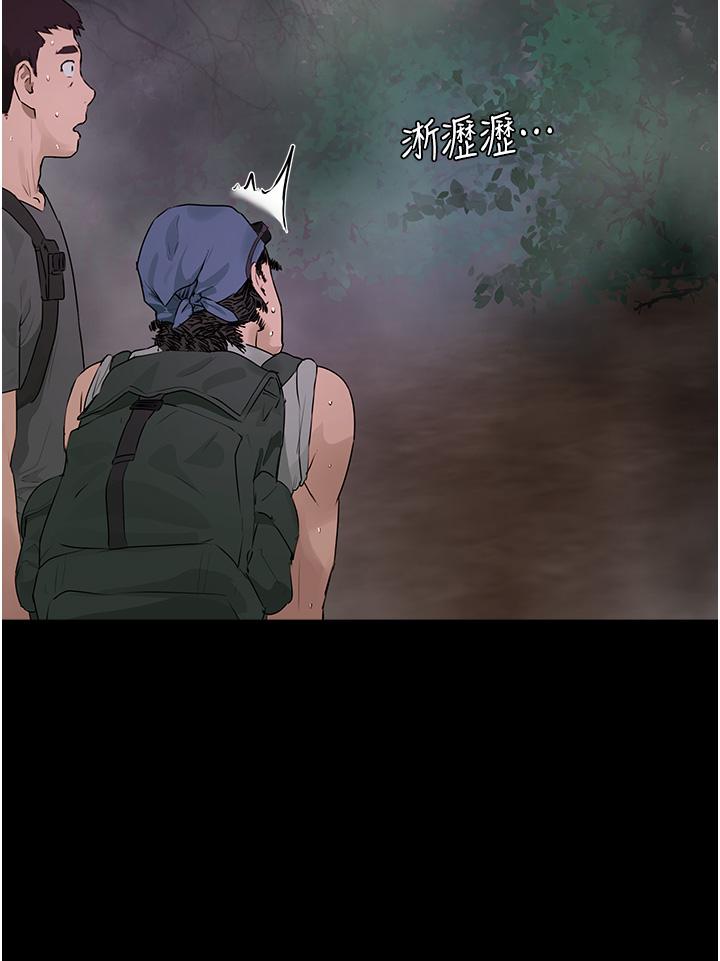 第34话-怎麼樣，喜歡嗎 - 第13.jpg页