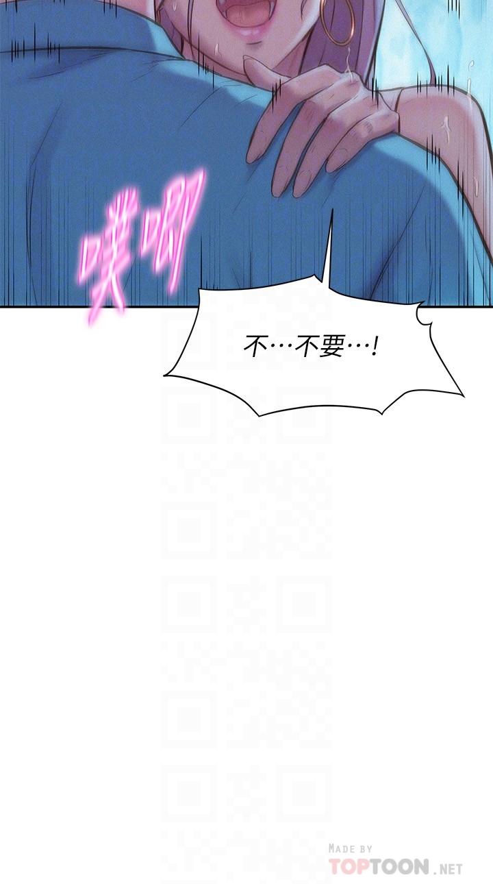 第3話-一次太少，兩次不嫌多 - 第14.jpg页