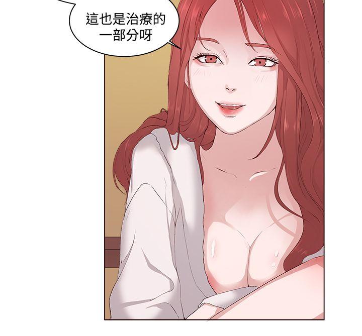 第 6 话 - 第10.jpg页
