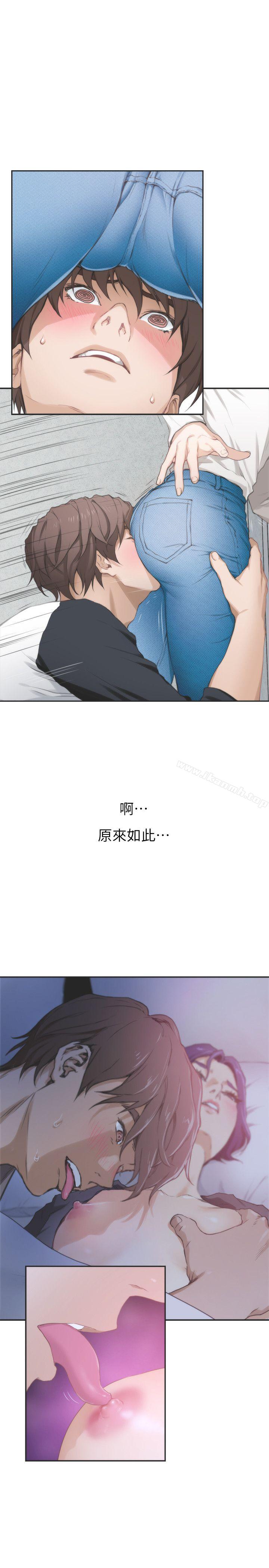 第27话-比电影还更激情的男女 - 第35.jpg页