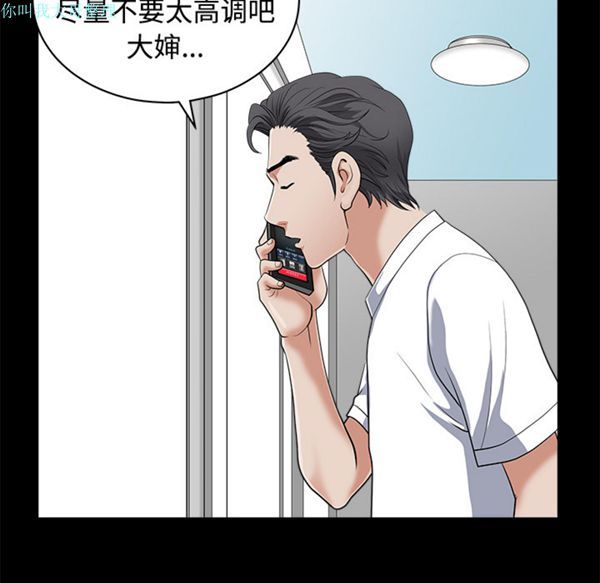 第 2 话 - 第113.jpg页