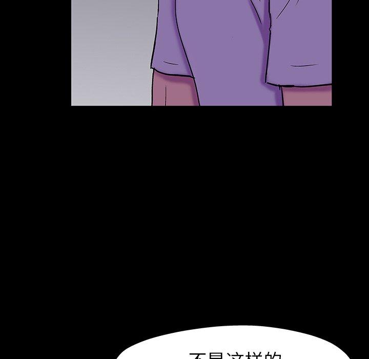 第161话 - 第89.jpg页