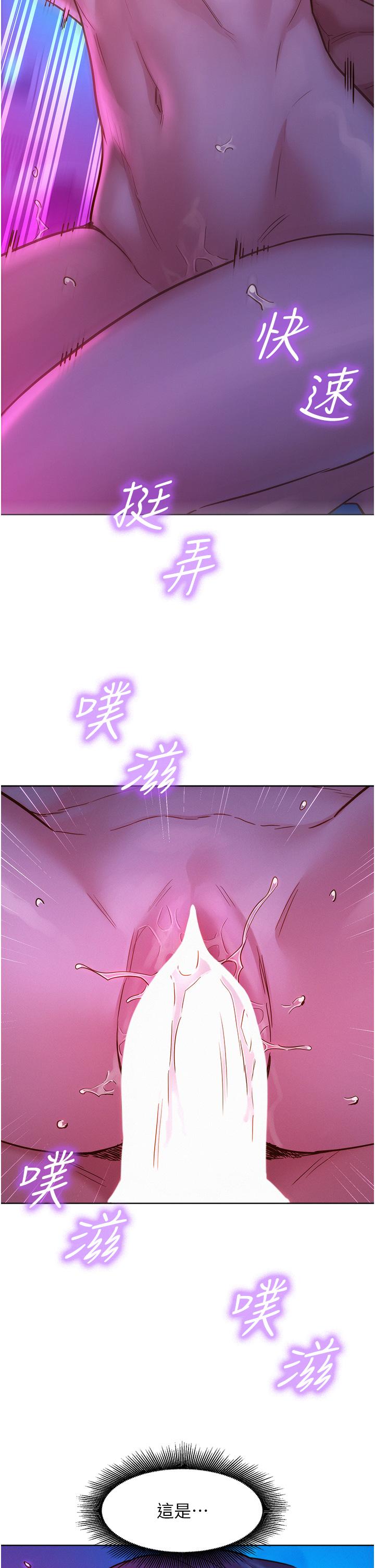 第29话-再做一次才知道… - 第2.jpg页