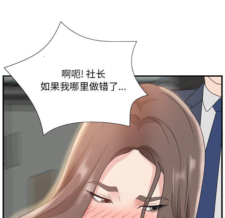 第 6 话 - 第121.jpg页