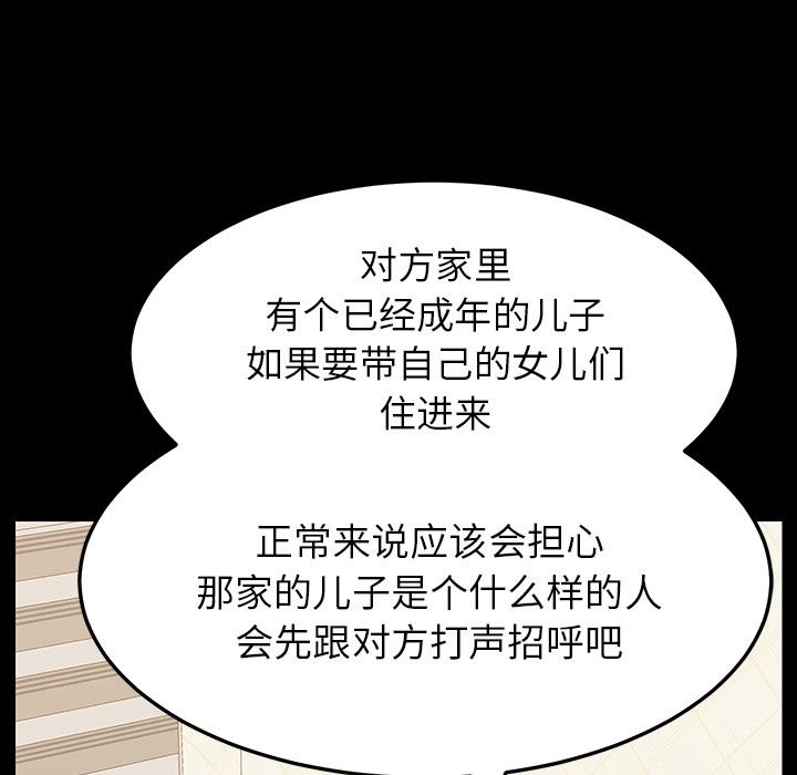 第1话 - 第145.jpg页