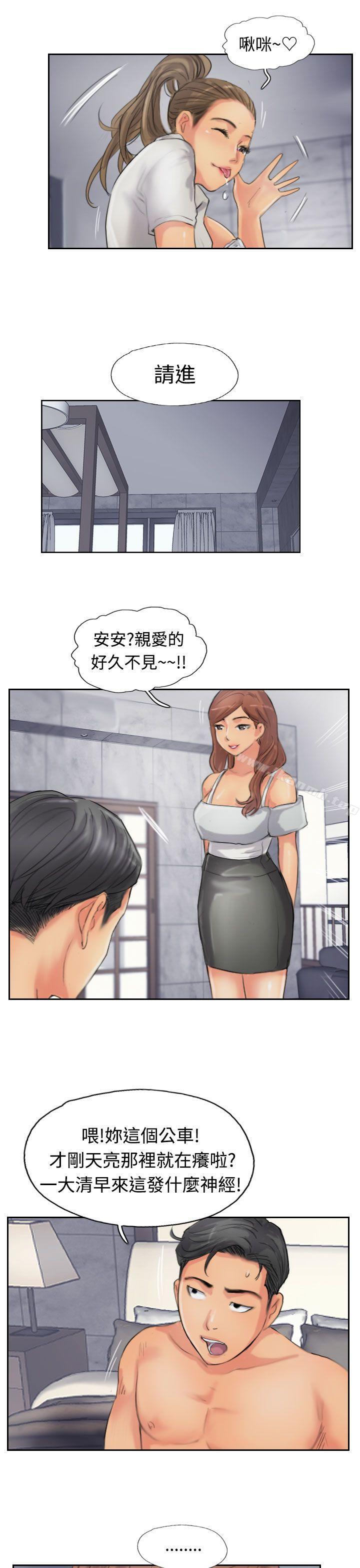 第51话 - 第21.jpg页