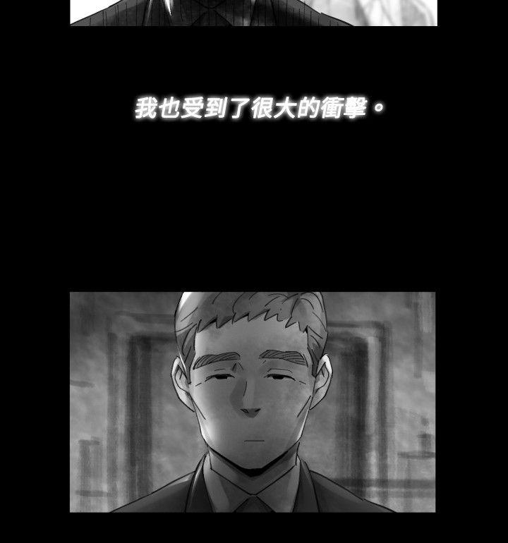 第 17 话 - 第4.jpg页