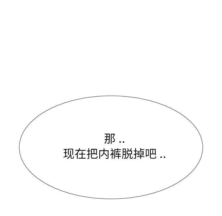 第 18 话 - 第263.jpg页
