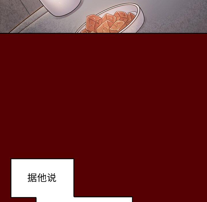 第26话 - 第100.jpg页