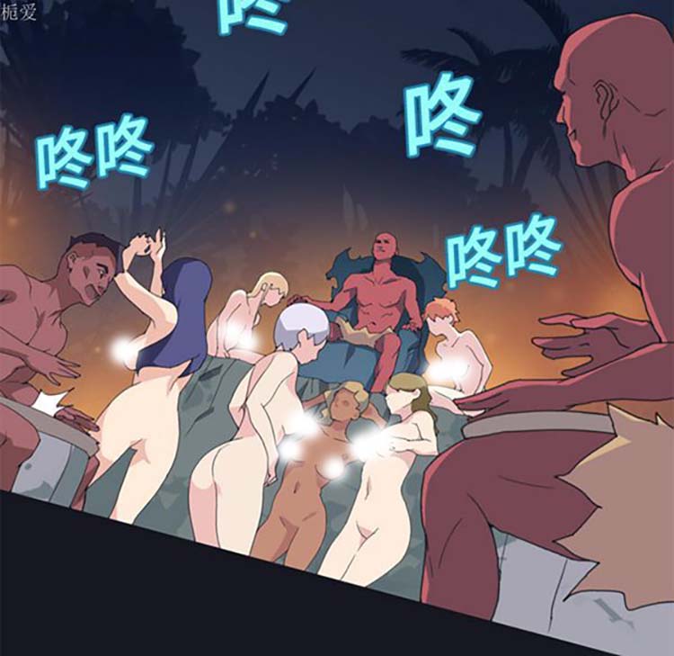 第 16 话 - 第45.jpg页