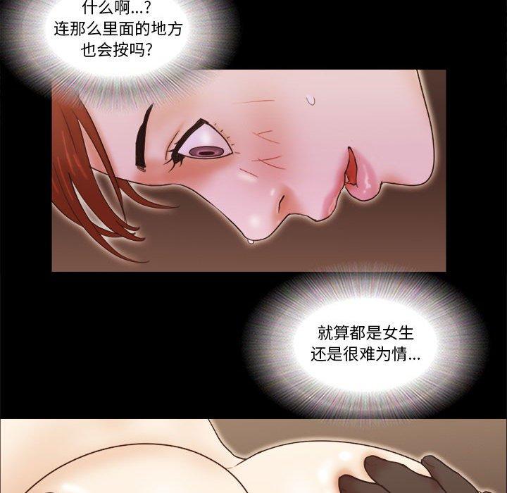 第19话 - 第49.jpg页