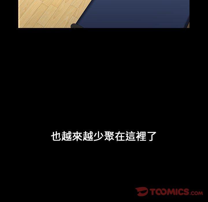 第19话 - 第81.jpg页