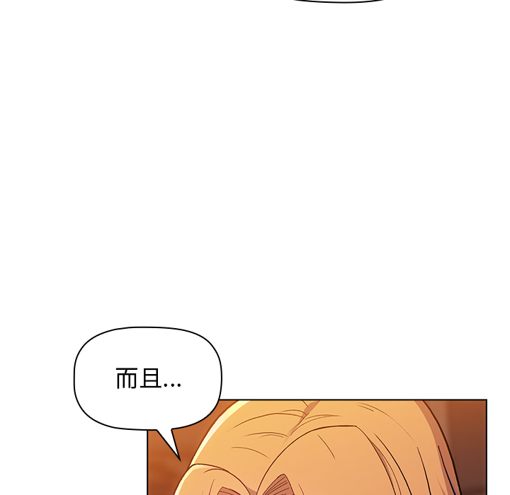 第1话 - 第72.jpg页