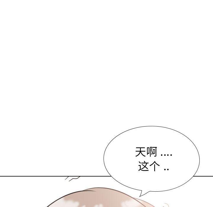 第 32 话 - 第166.jpg页